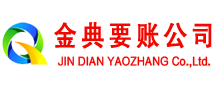 红寺堡清债公司